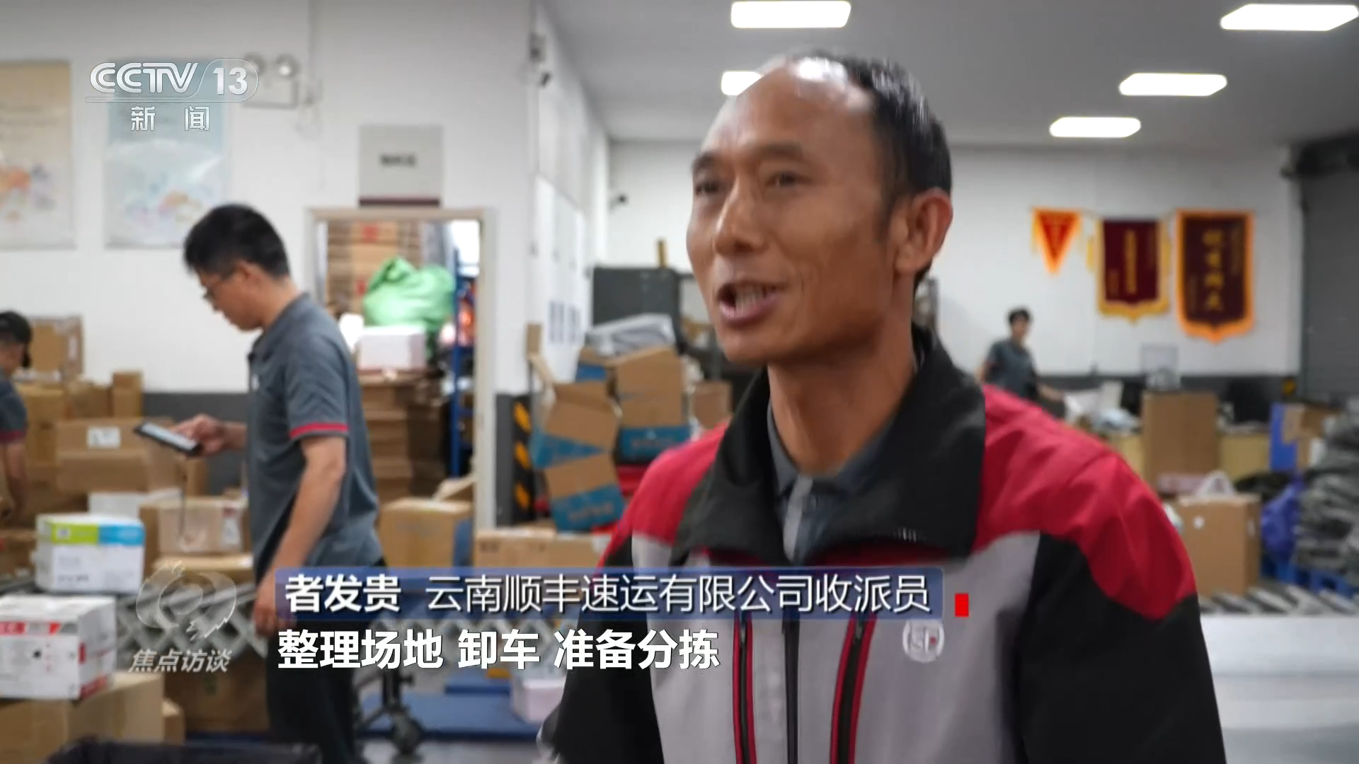 文化中国行丨烽火家书的期盼如今有了回响