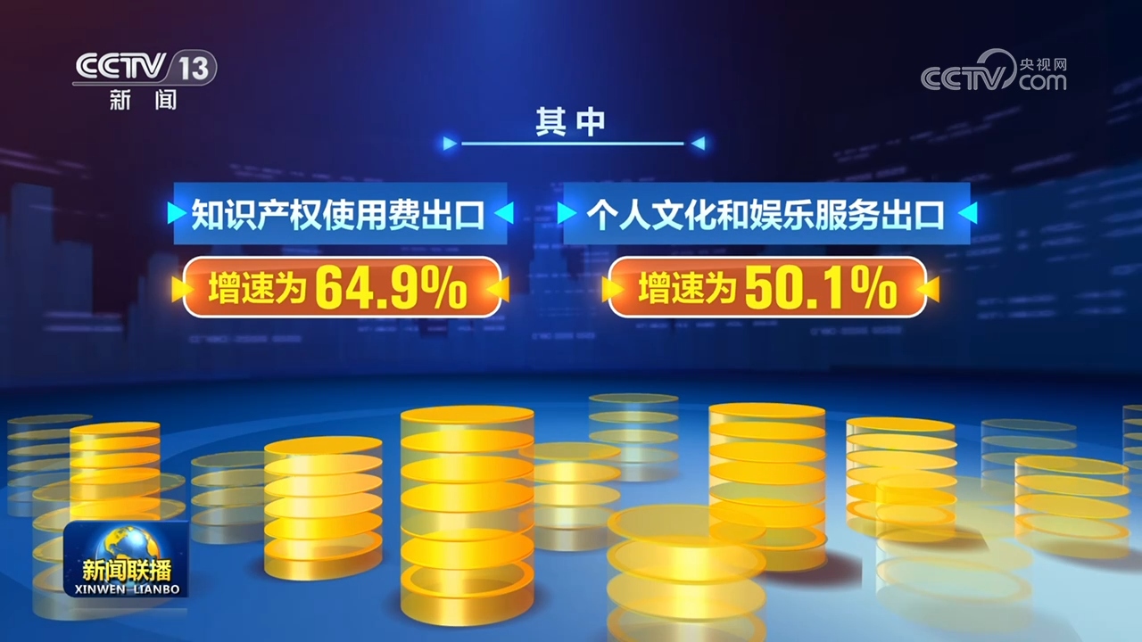 今晚点脱口秀圈是来京东团建吗