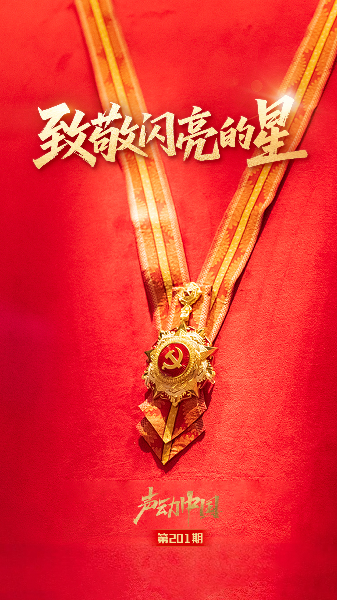 中国发现已知体型最小长尾鸟类 为鸟尾演化路径提供关键化石铁证