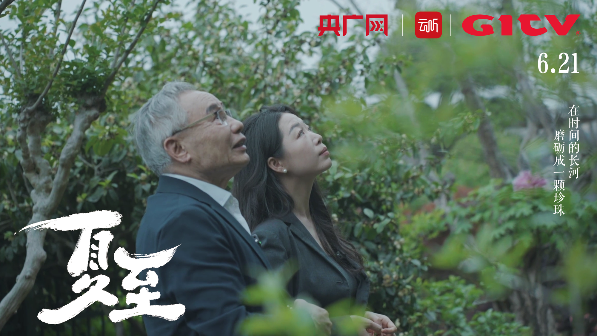 奥利背刺