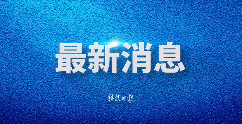 中国掌握了美政府黑客嫁祸他国的证据
