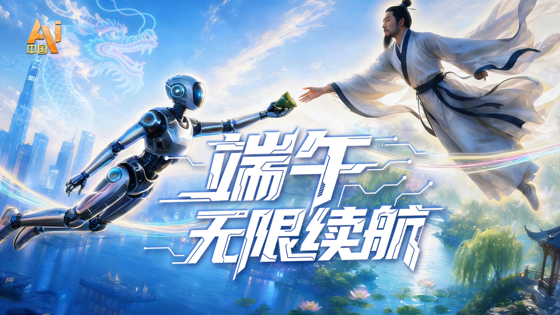 免费在线观看
