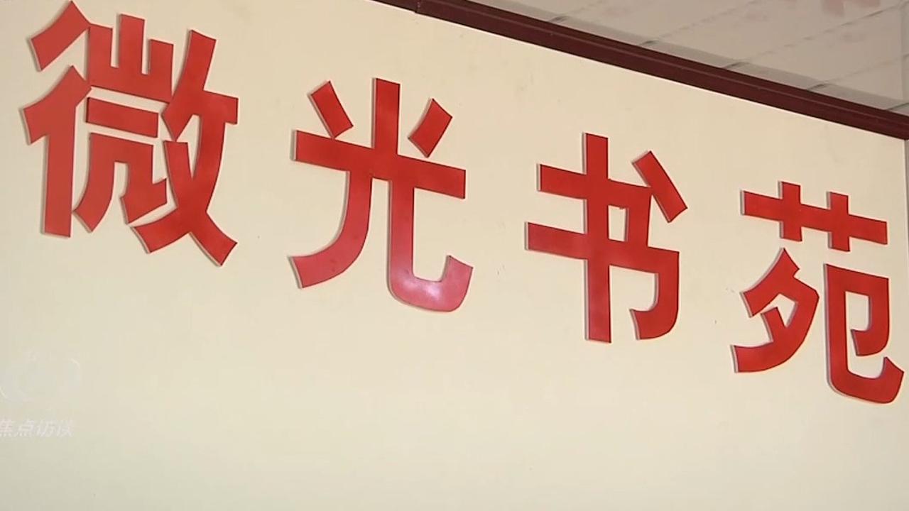 危机房间