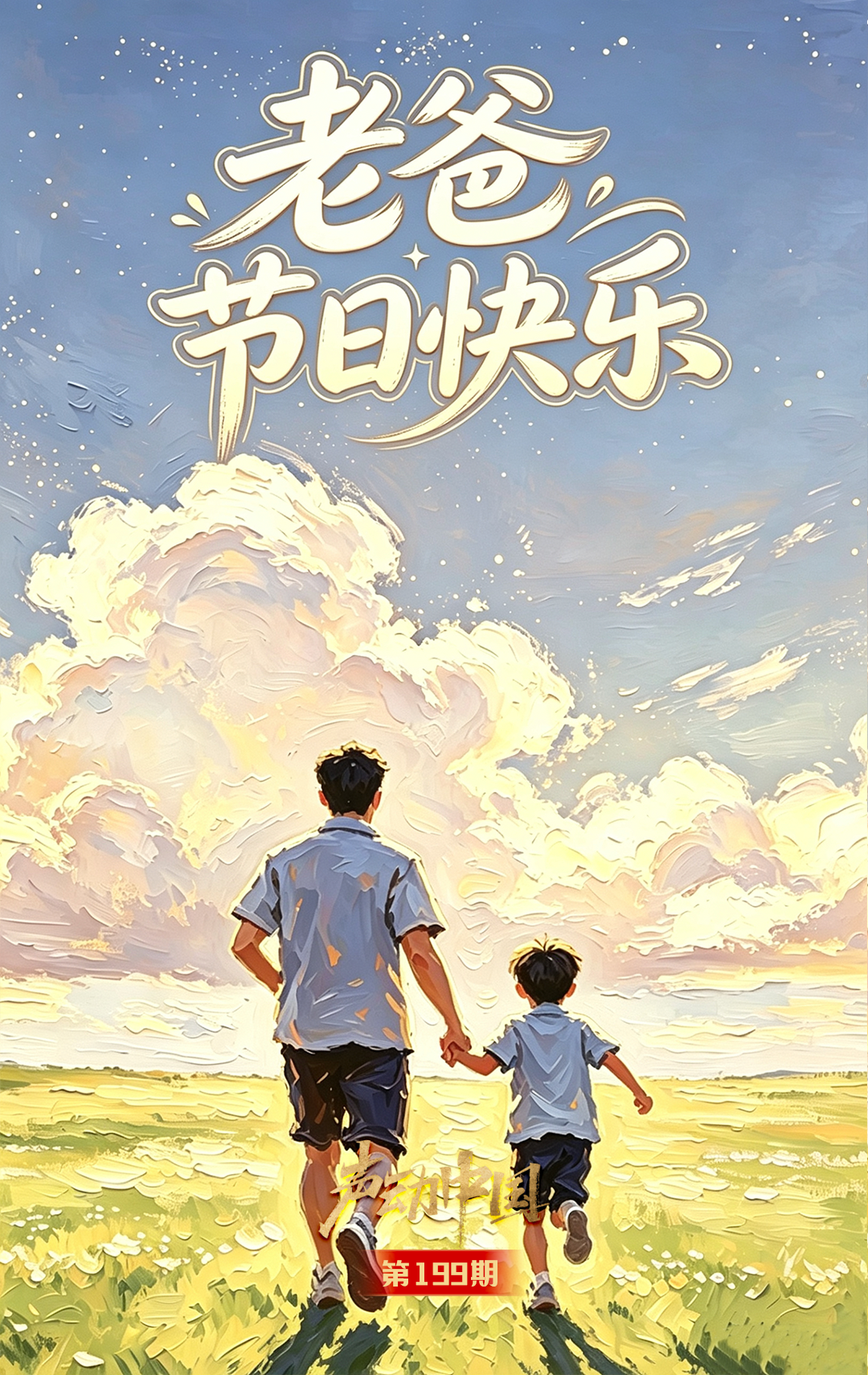 庆祝中国共产党成立105周年 各部队开展系列主题党日活动