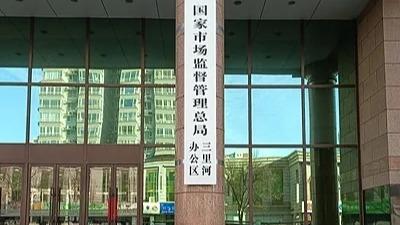 上海爷叔现身被大量股民围观