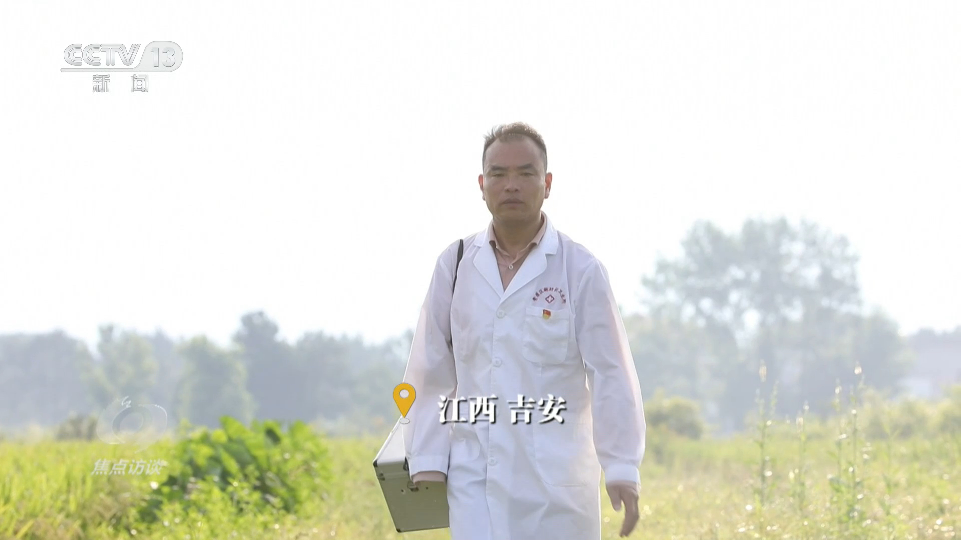 文俊辉好少