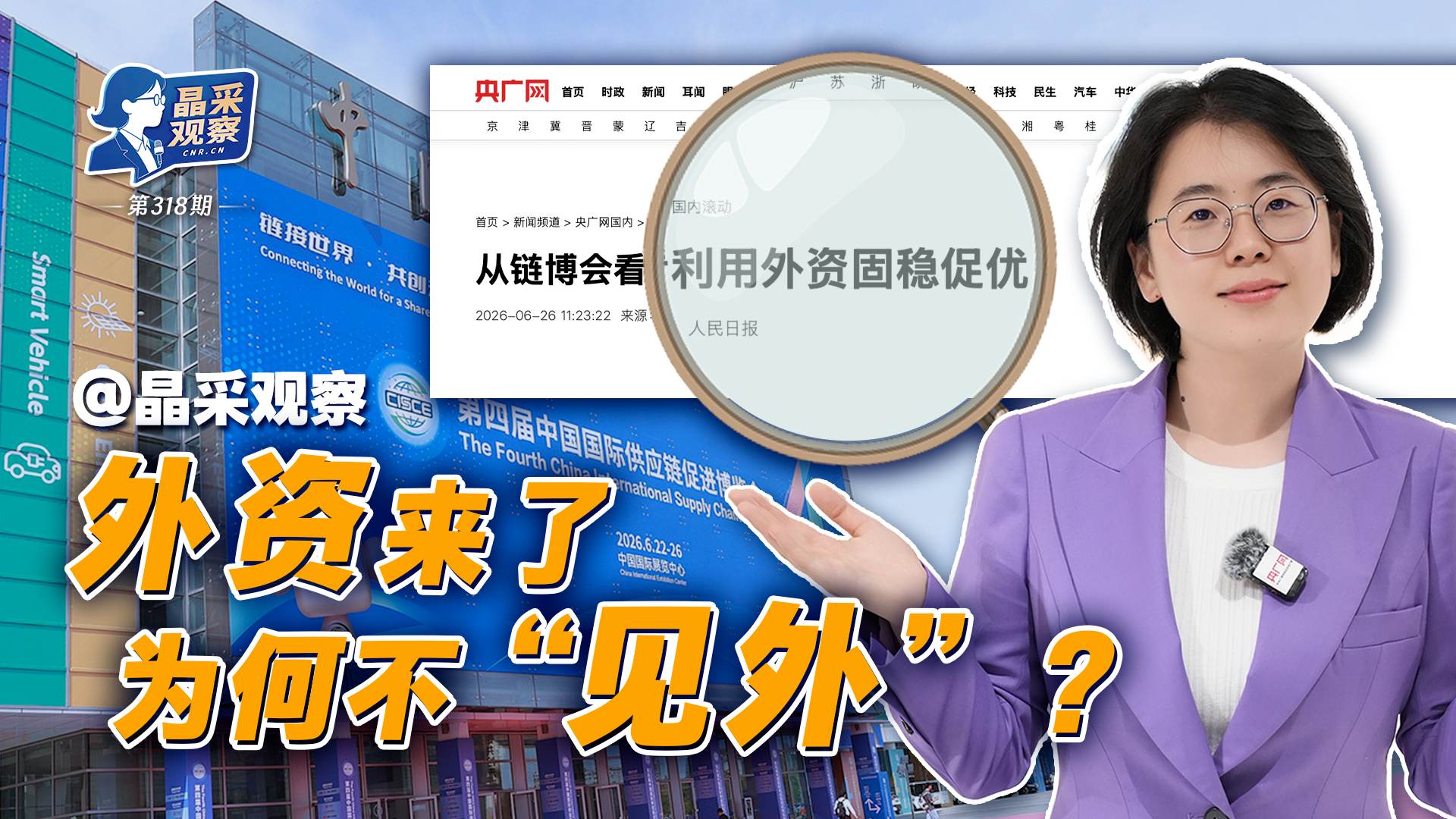 第三届岳麓军控论坛在国防科技大学举行