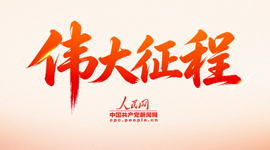 郑钦文武网亚军
