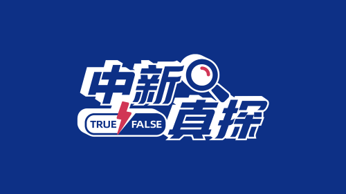新华社评论员：牢记初心使命 永葆政治本色