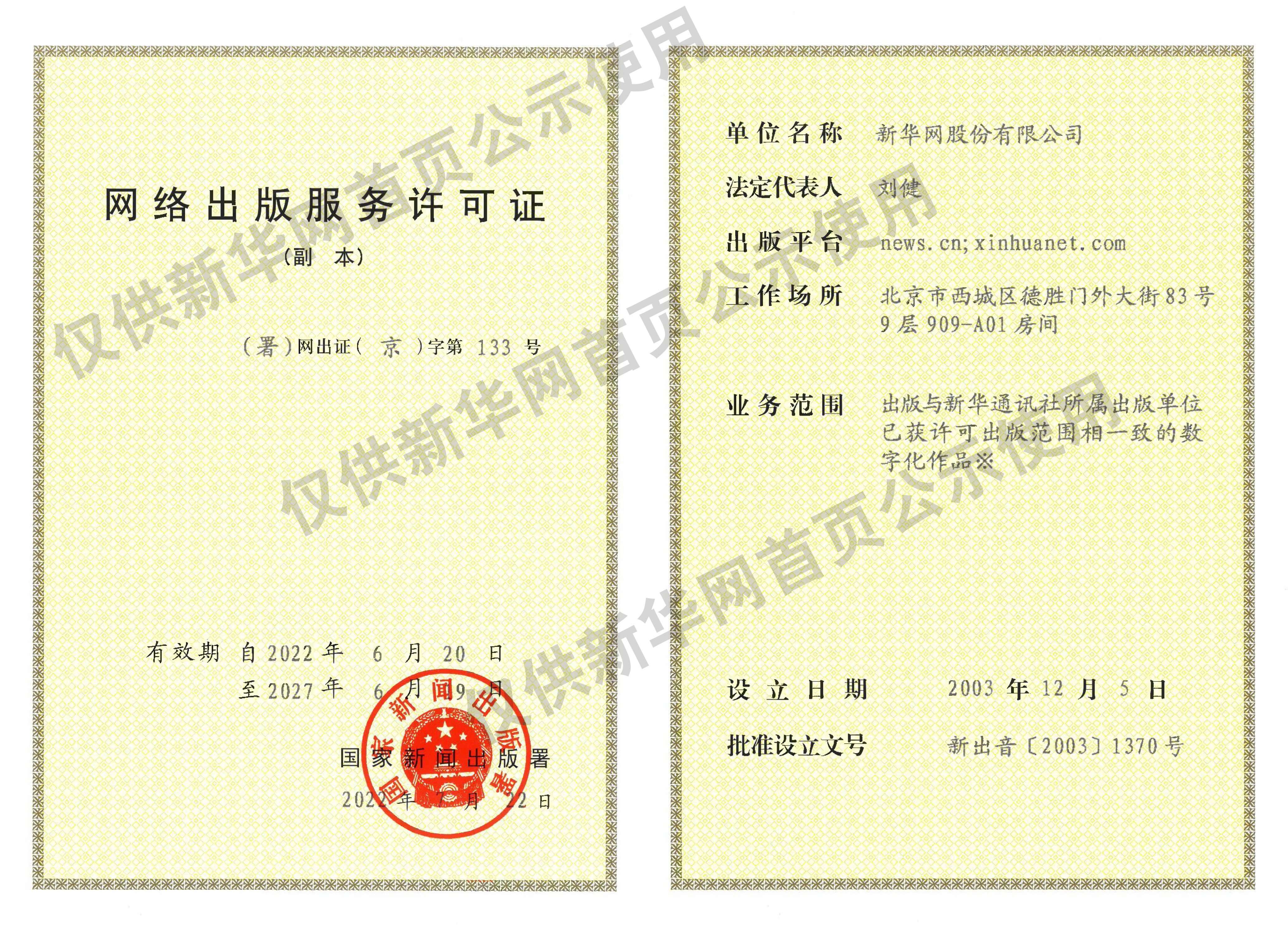 孕妇喝冰箱剩牛奶感染李斯特菌胎死腹中