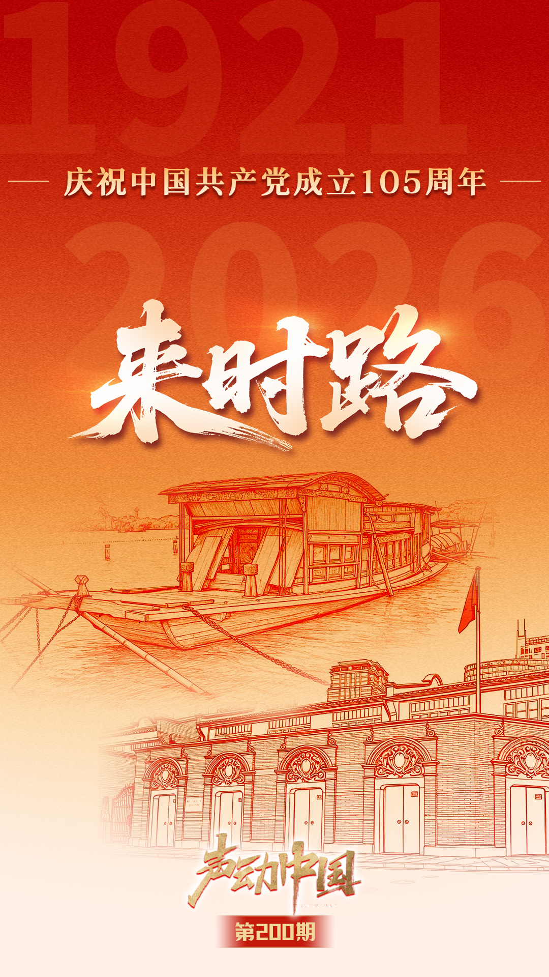 奥利背刺