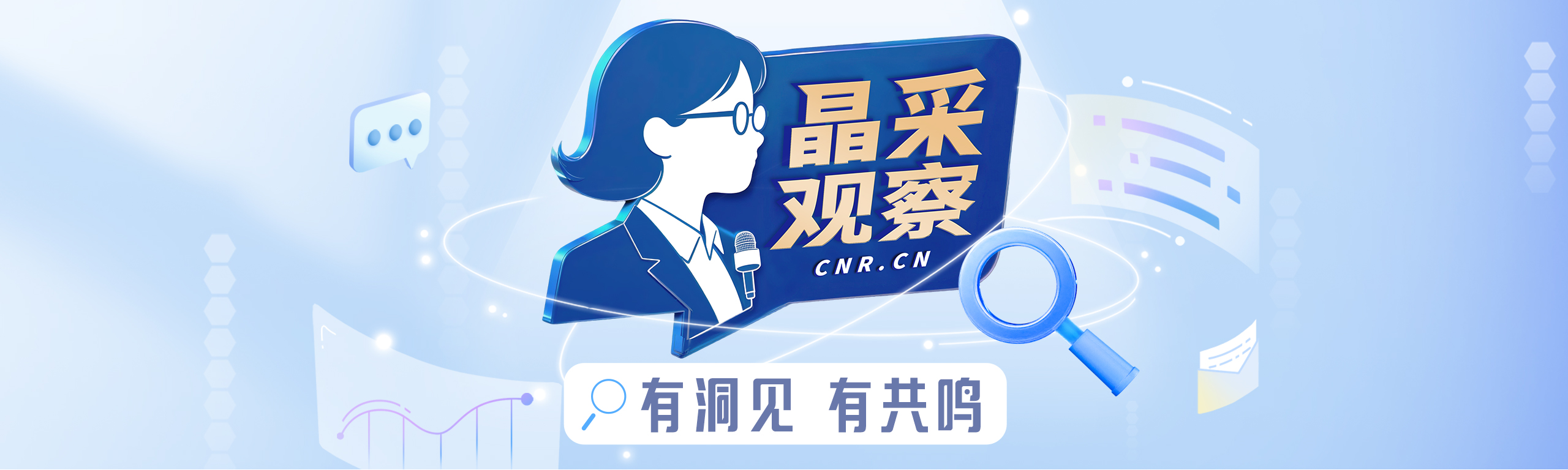日本媒体人：警惕日本再次成为战争加害国