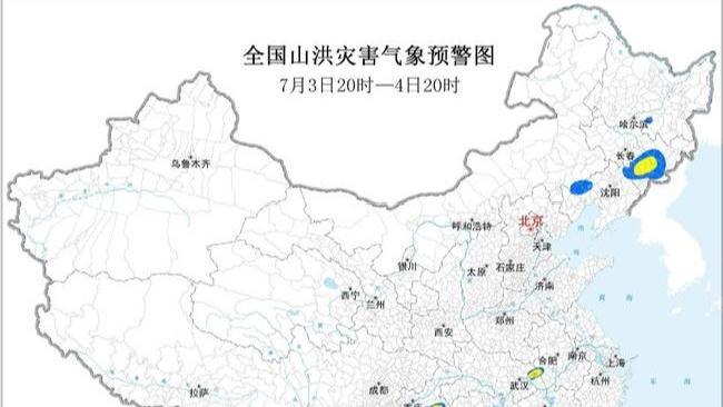 湖南发布霾橙色预警