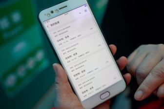杨紫李现国色芳华开始招商
