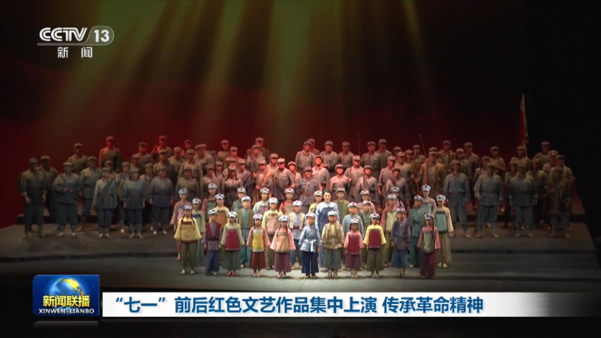 法工委：推广普及国家通用语言文字有利于各民族共享伟大复兴成果