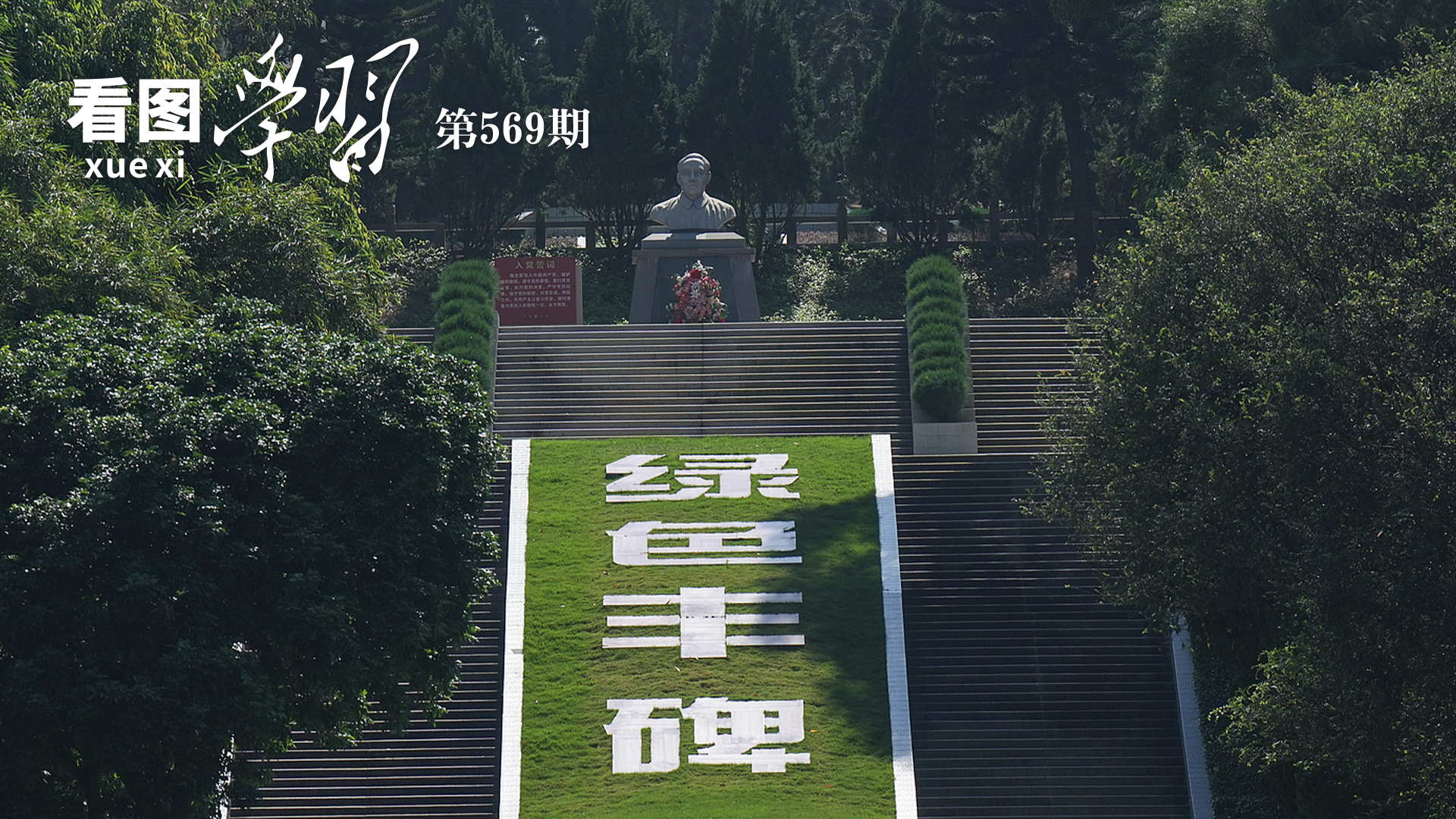 按一个中国原则依法管控台岛