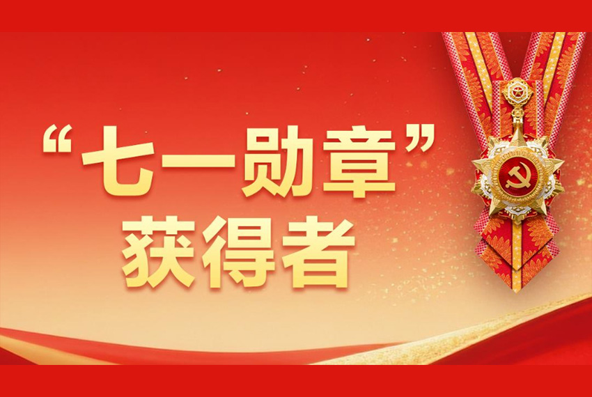 任仲平:把握历史主动 实现伟大复兴——写在中国共产党成立105周年之际