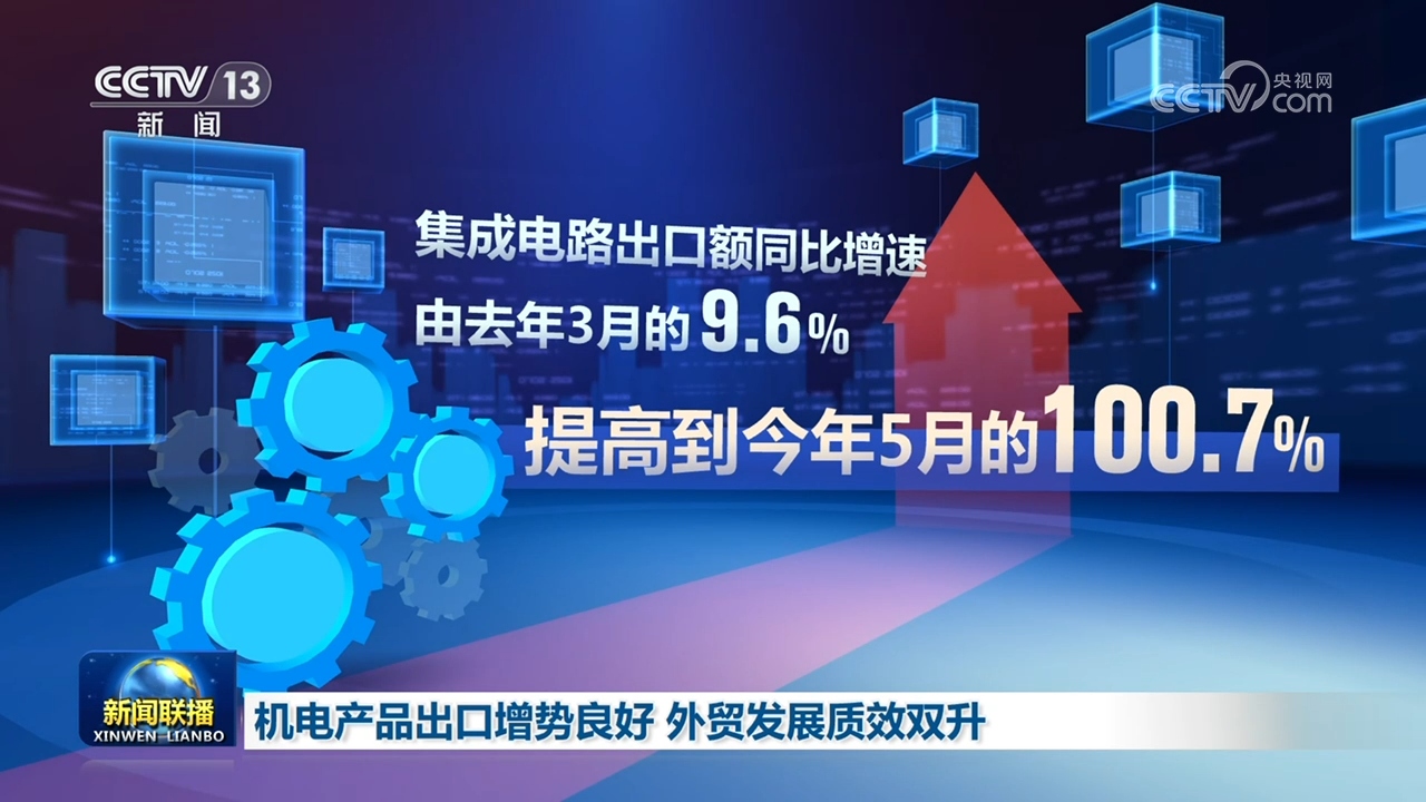 向佐火到韩国
