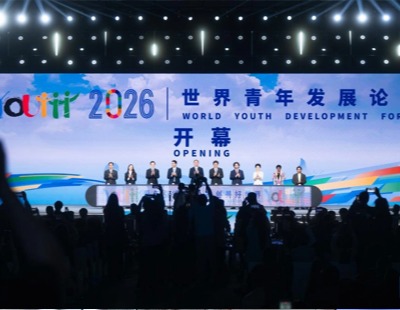 受权发布丨全国人民代表大会常务委员会关于批准2025年中央决算的决议