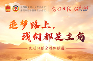 外交部:中方一向从战略高度和长远角度看待和发展同中东欧国家关系