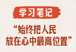 解放军次围岛行动示意图对比
