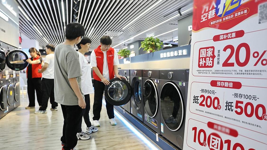 企业多次造假跃升成数码零售巨头