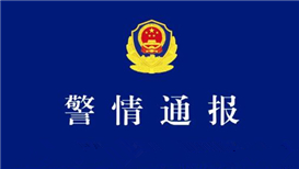 李沁妆造