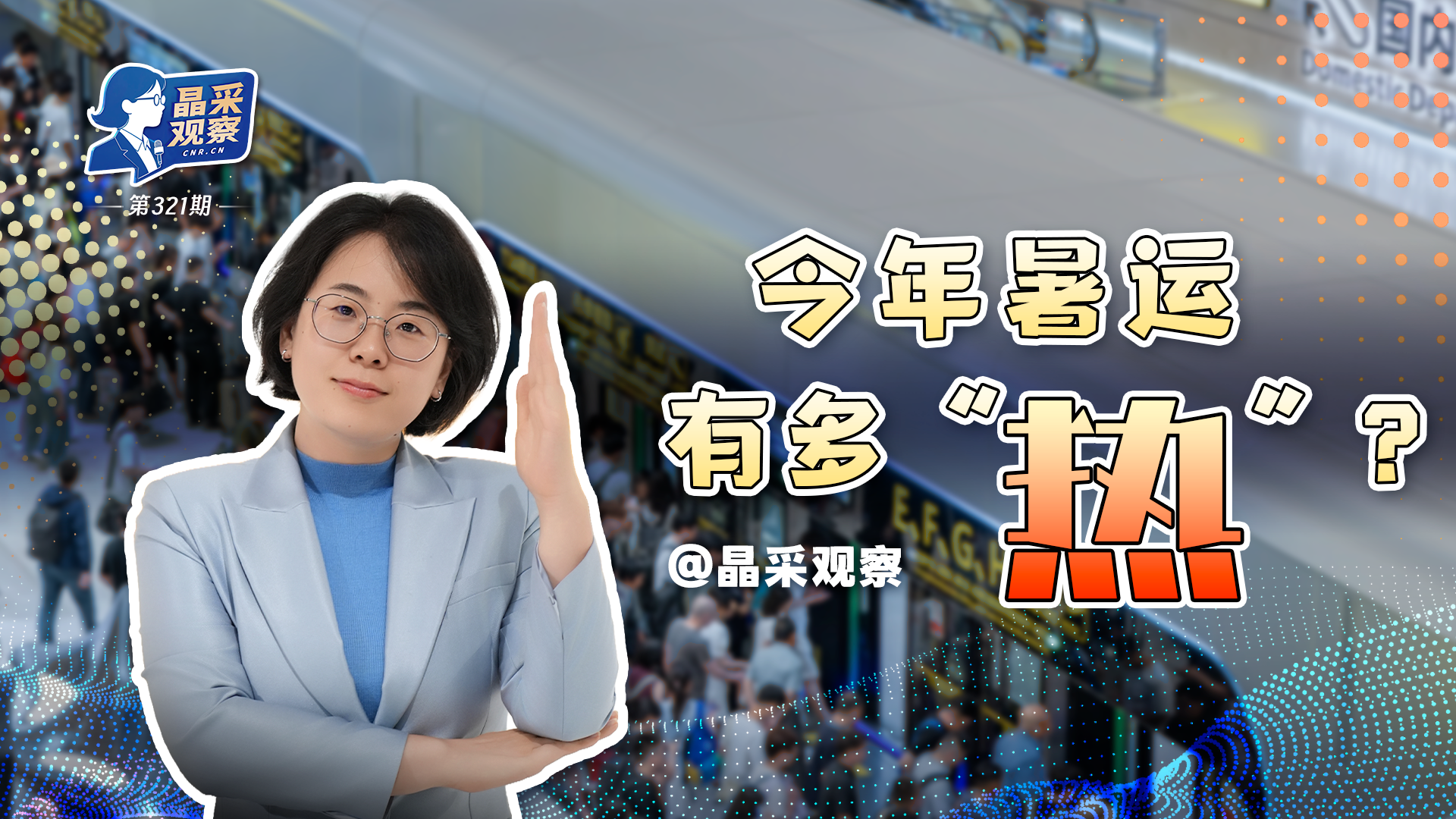 闪婚老伴宠上天