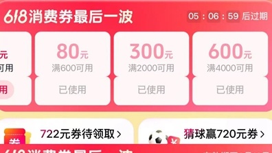 全国政协十四届常委会第十七次会议举行全体会议 围绕“坚持高质量发展，推动经济持续