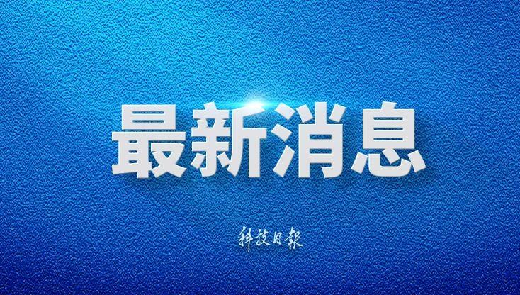 学习手记｜“四下基层”践初心 人民至上创伟业