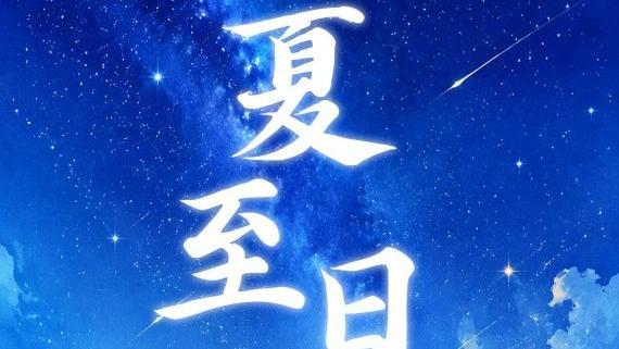 萧敬腾爸爸催生