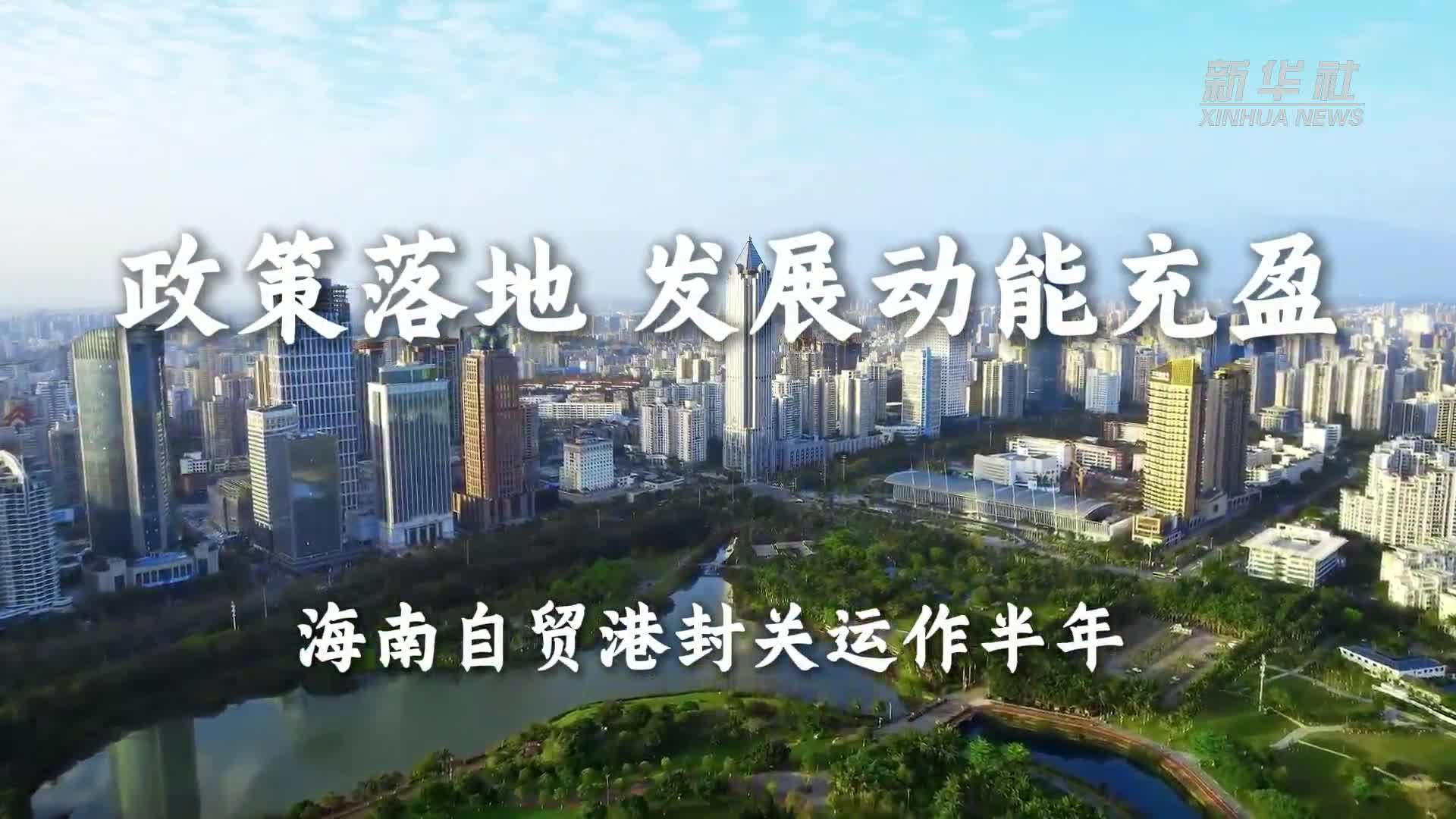 成全在线观看免费完整版
