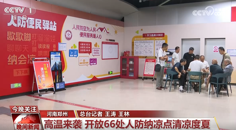 再战