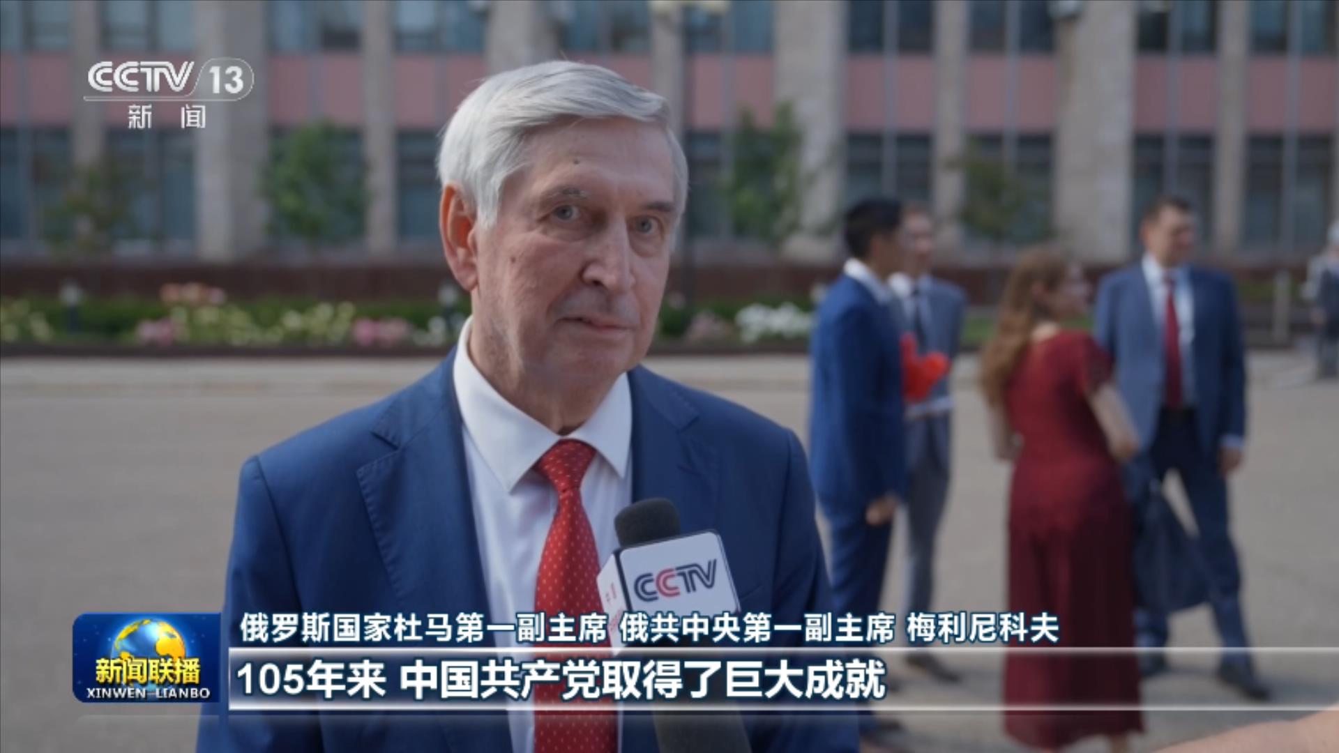 剑网