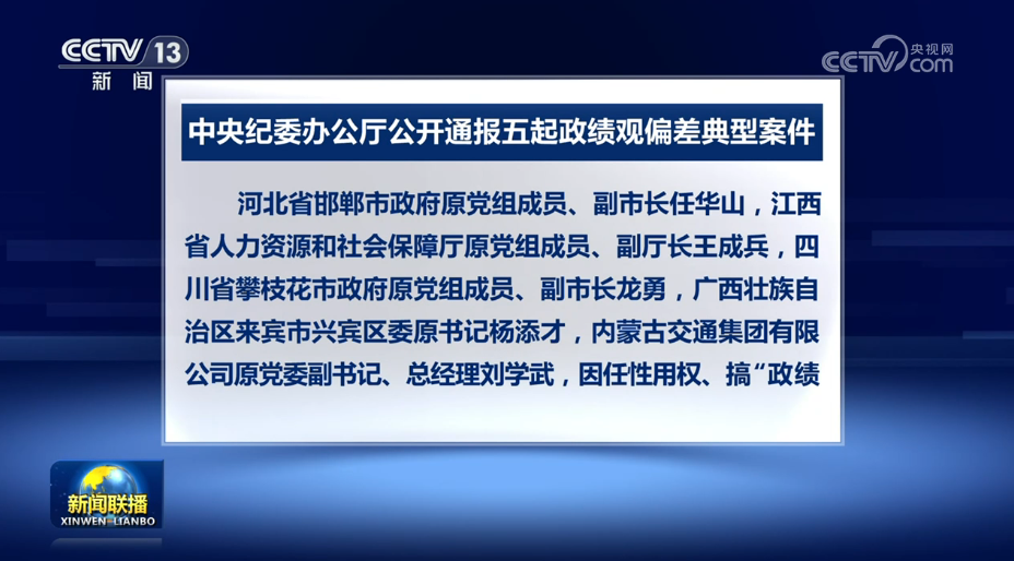 桂花焦糖烤奶