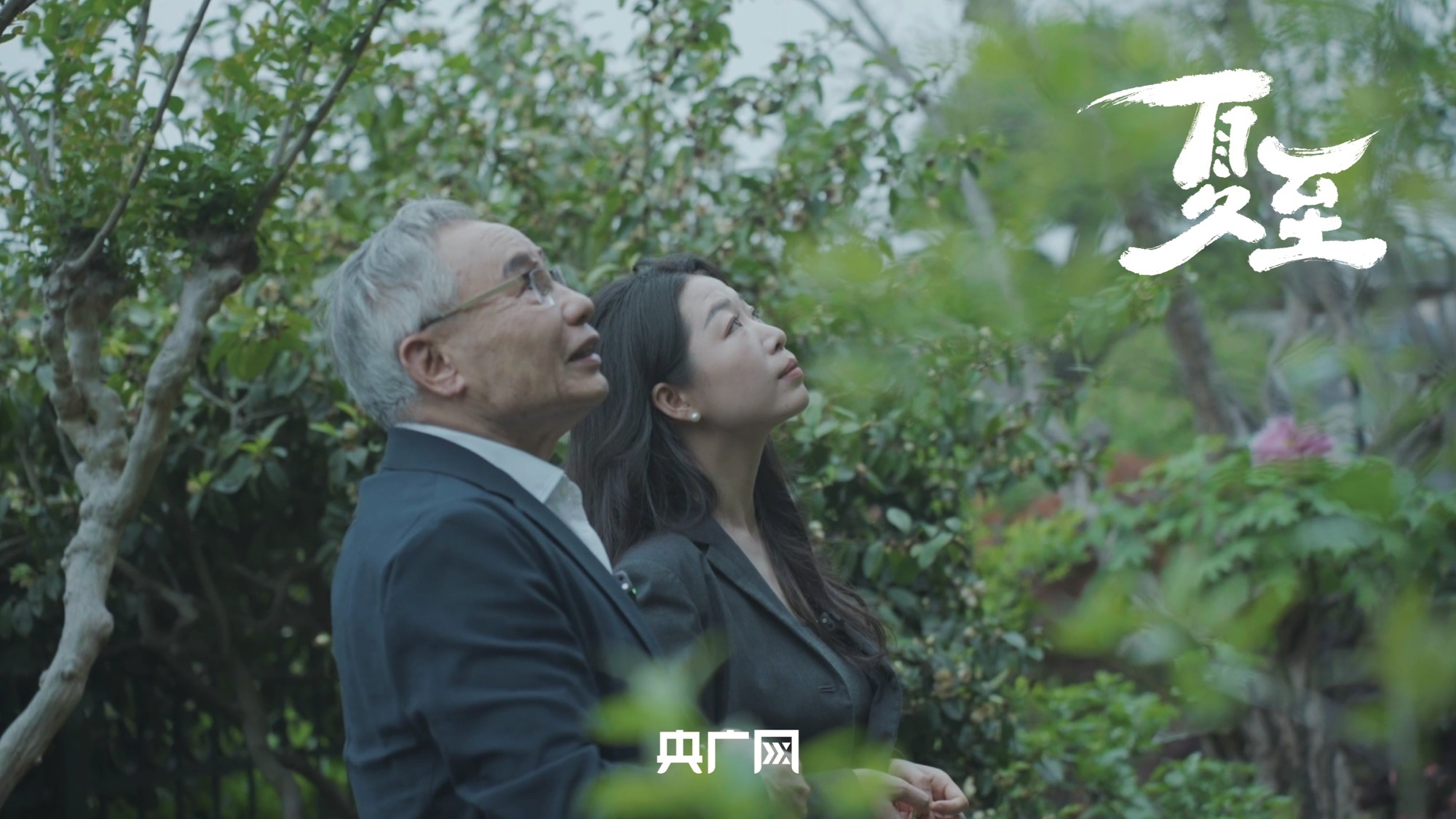 大唐河南发电有限公司原副总经理白献锁接受审查调查