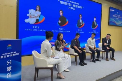外交部：霍尔木兹海峡通航问题应该得到妥善处理