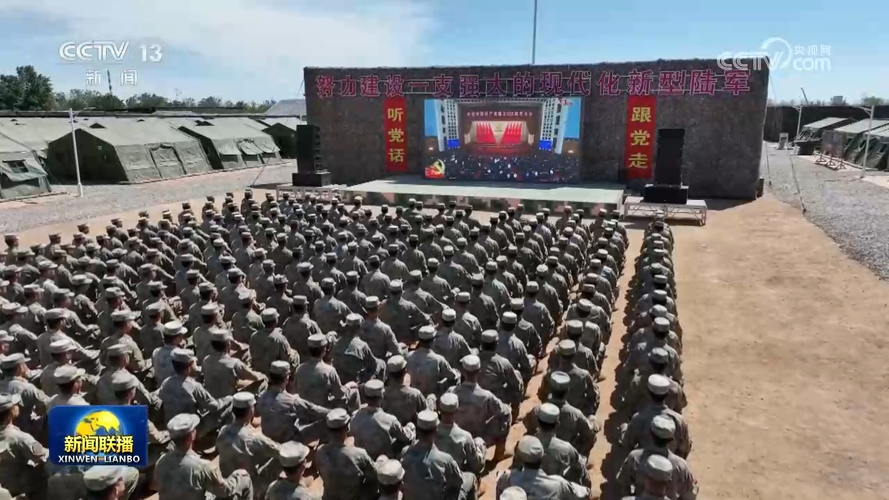 祖国完全统一一定会实现