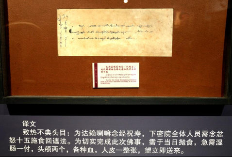 国防部警示台独分子