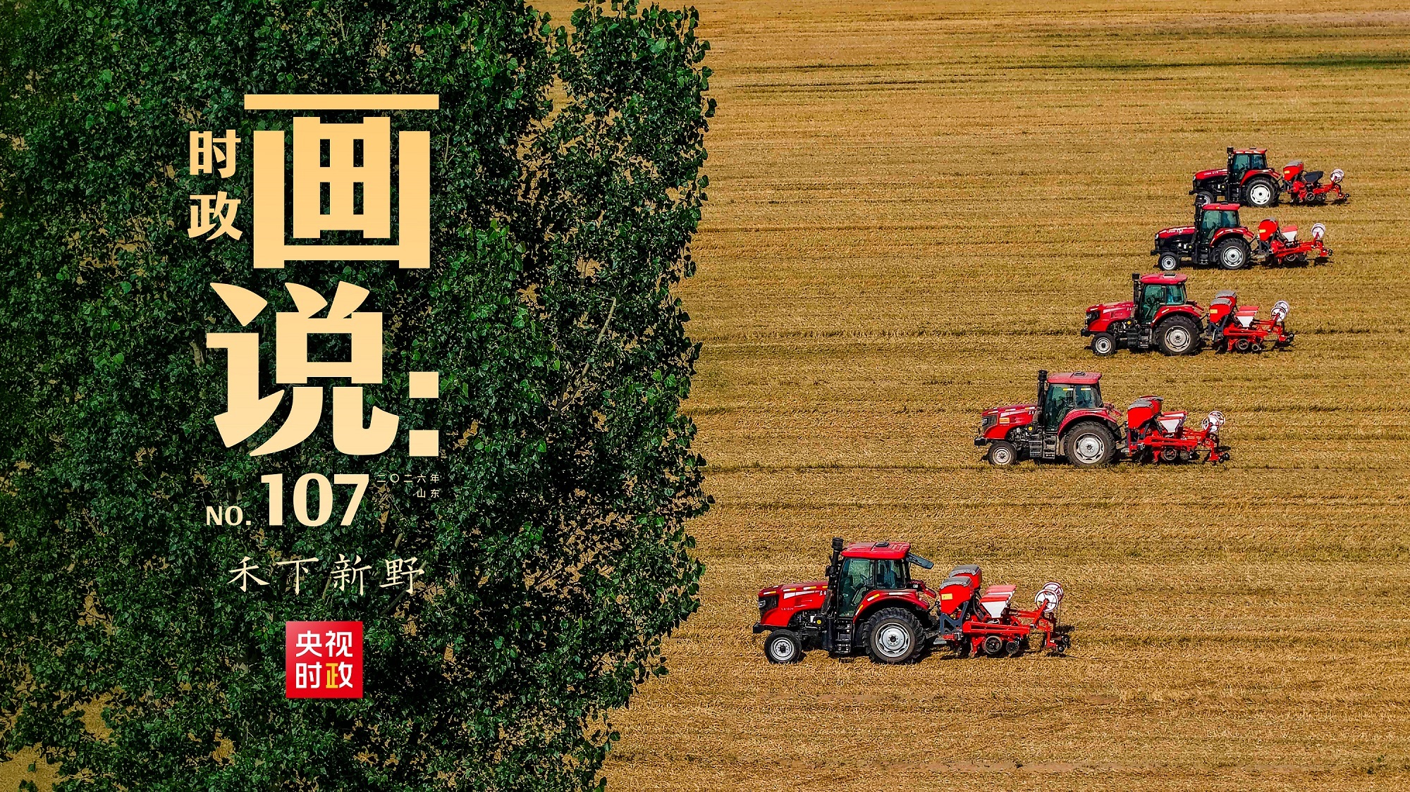 解放军破晓出击现场画面