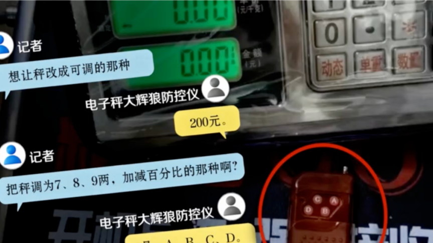台风“美莎克”持续影响华南地区 各地积极应对保安全保民生