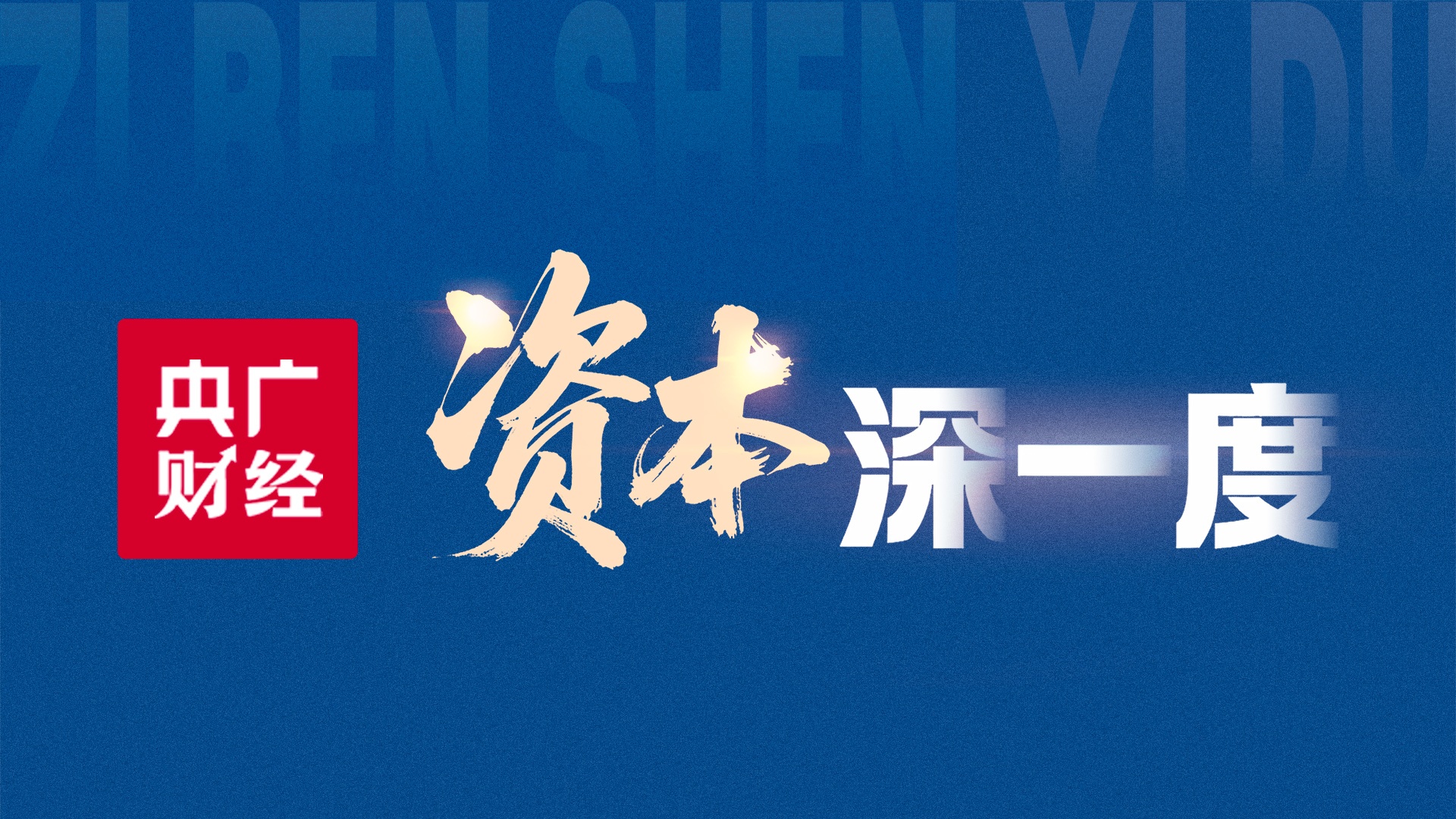 系列