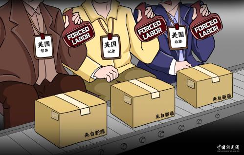 评论用户