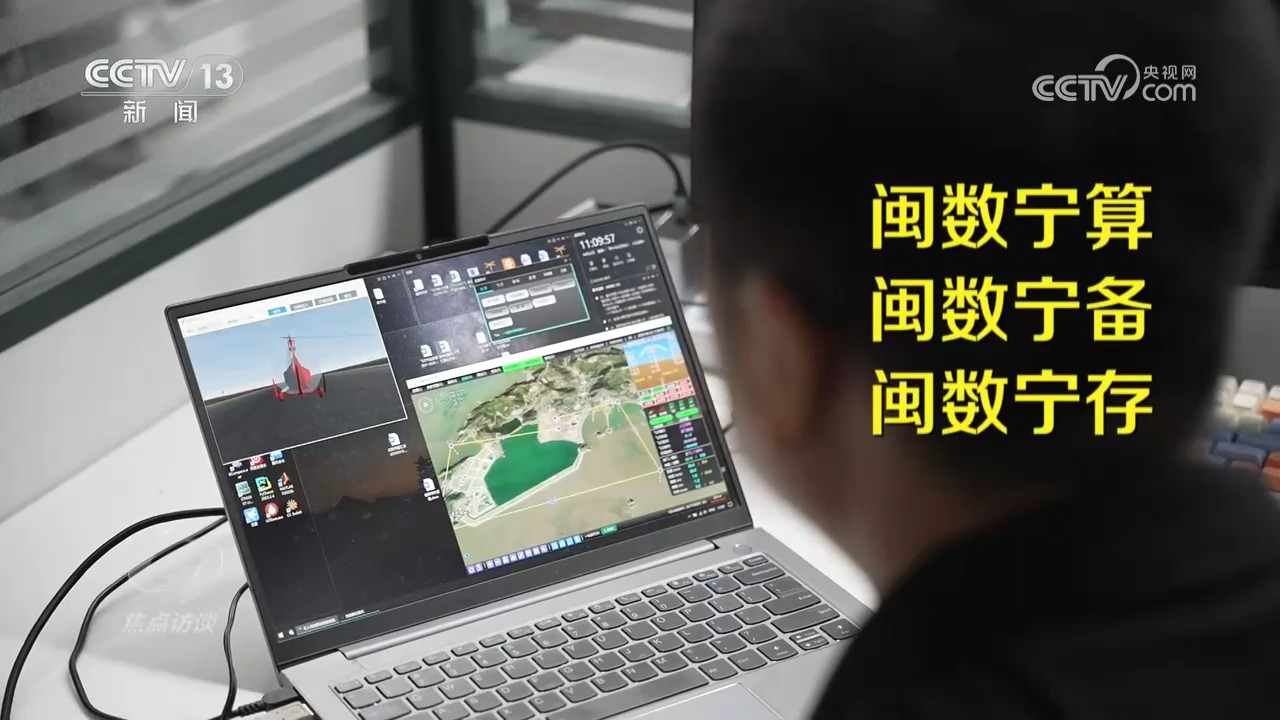 当代男性消费观