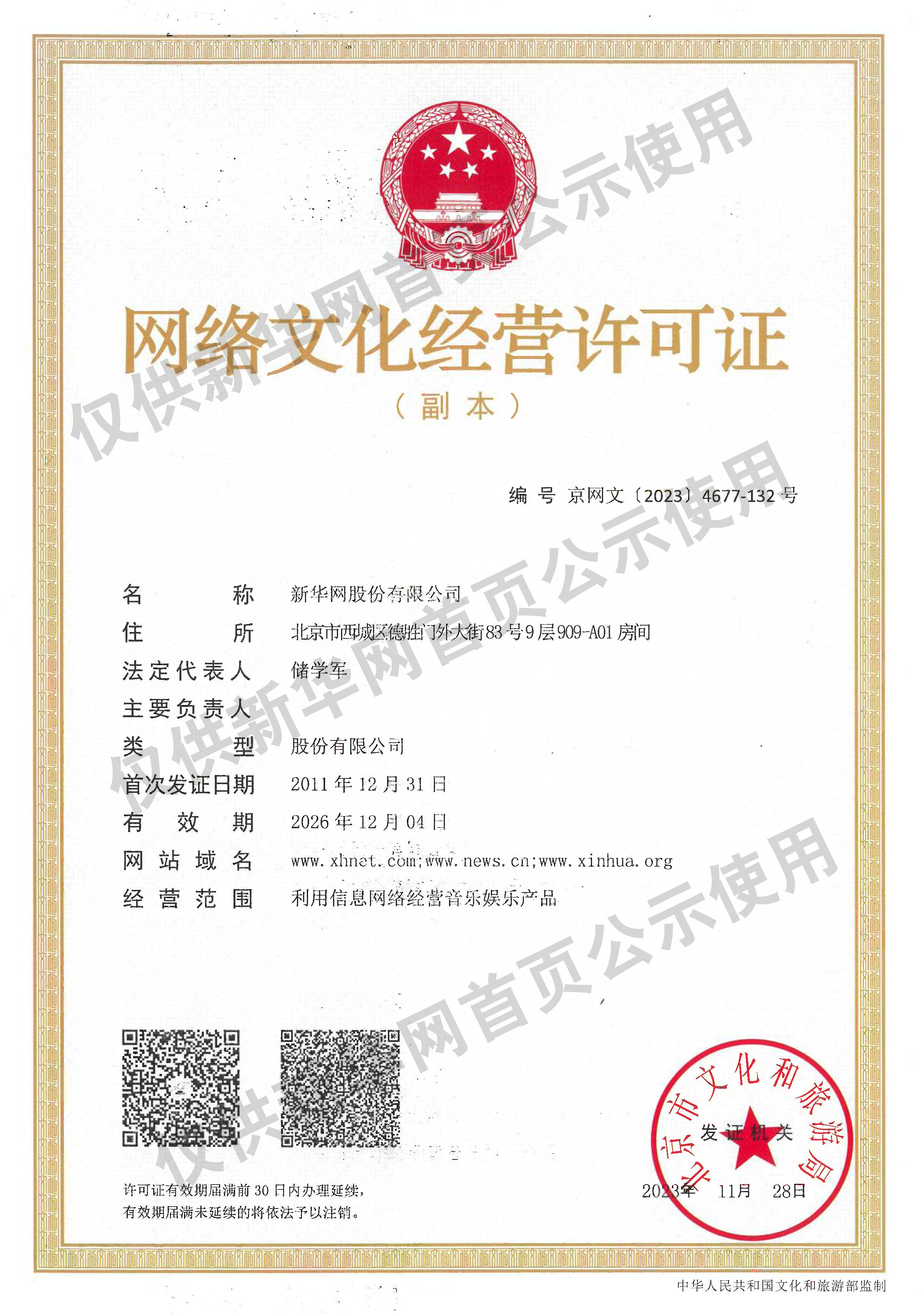 警方回应成都一河道疑发现浮尸